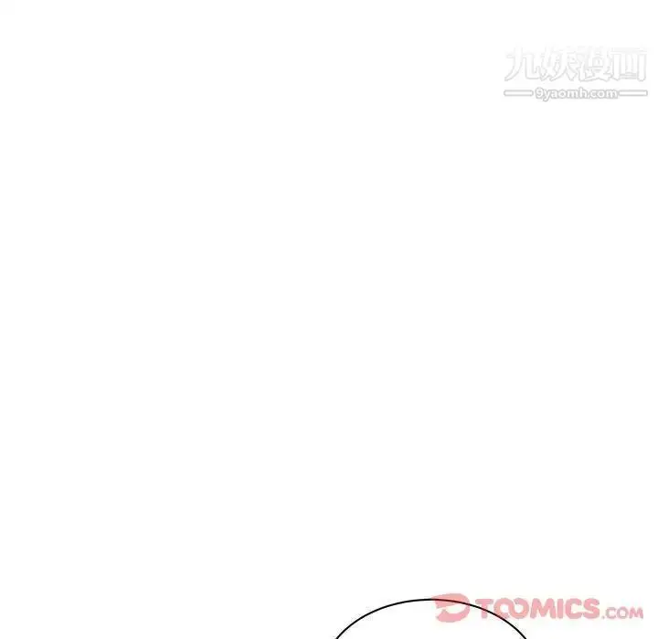 漫画《亲爱的你-Liebling！》第41话第117张图