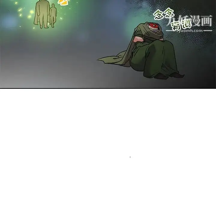 漫画《亲爱的你-Liebling！》第41话第127张图