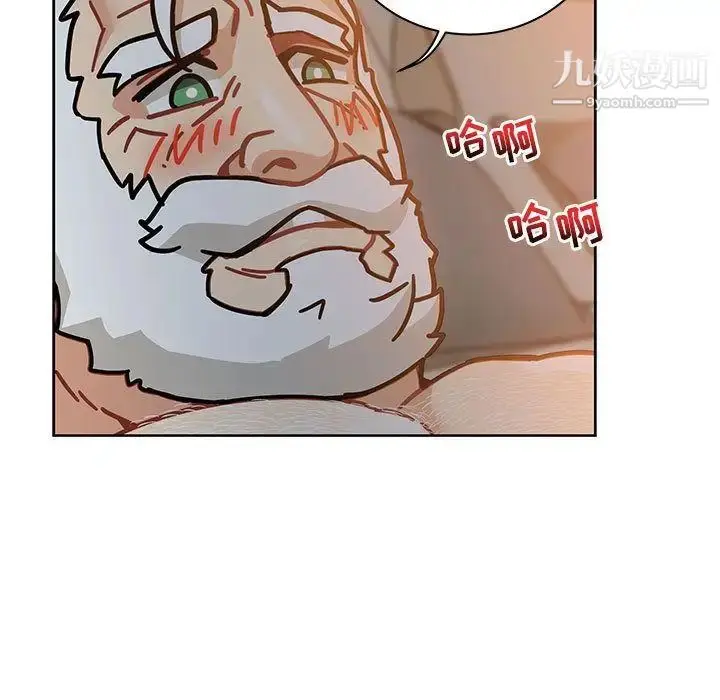 漫画《亲爱的你-Liebling！》第41话第13张图