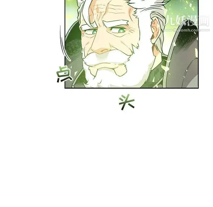 漫画《亲爱的你-Liebling！》第41话第130张图