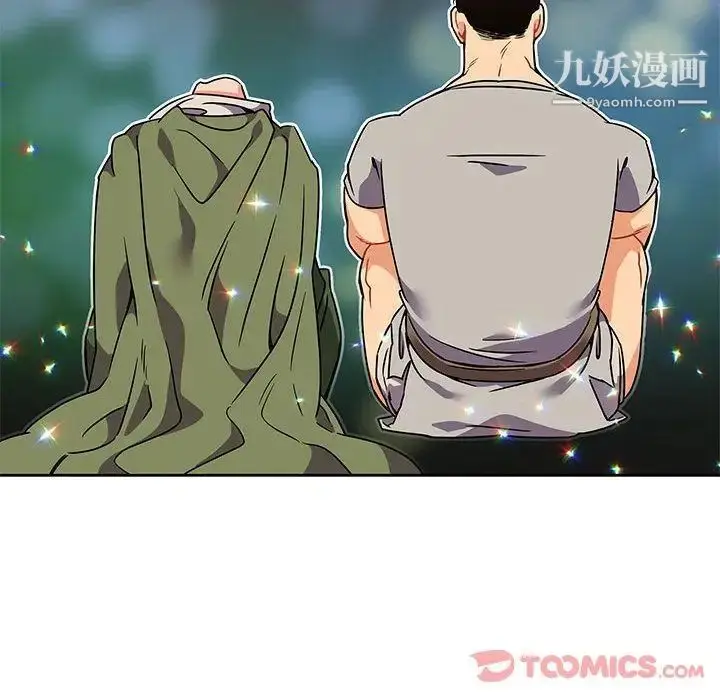 漫画《亲爱的你-Liebling！》第41话第162张图