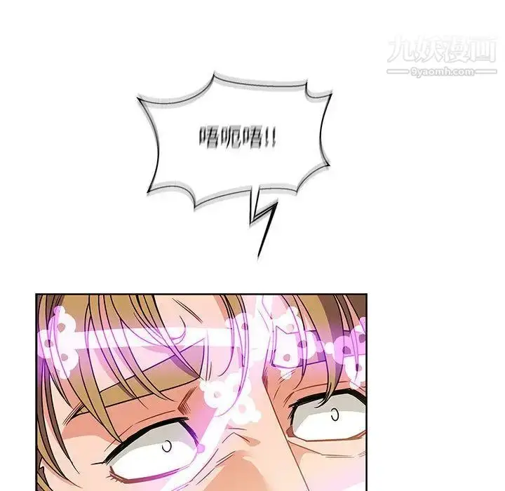 漫画《亲爱的你-Liebling！》第41话第166张图