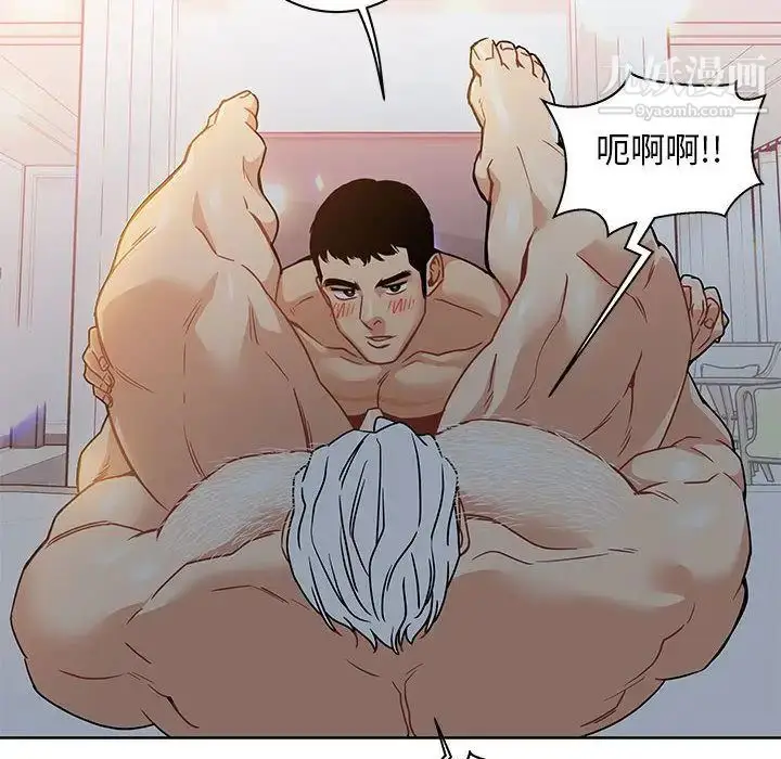 漫画《亲爱的你-Liebling！》第41话第20张图