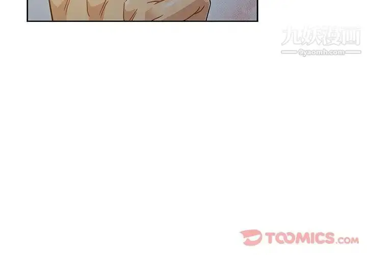 漫画《亲爱的你-Liebling！》第41话第3张图