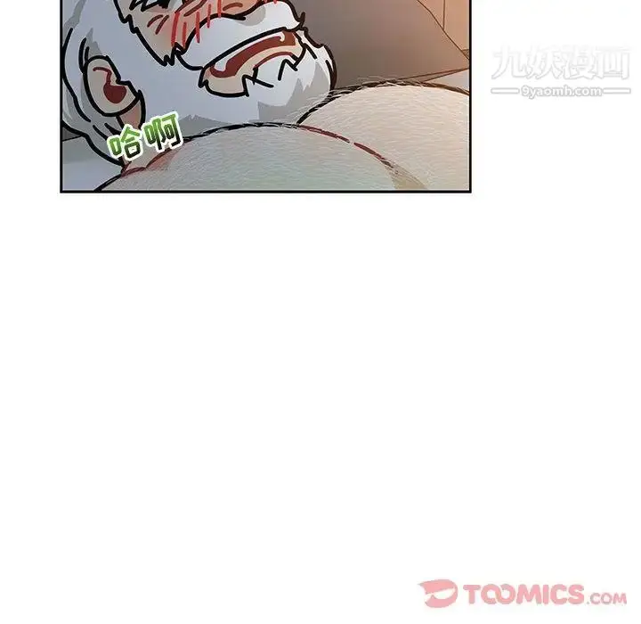 漫画《亲爱的你-Liebling！》第41话第33张图