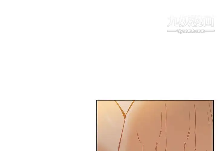 漫画《亲爱的你-Liebling！》第41话第4张图