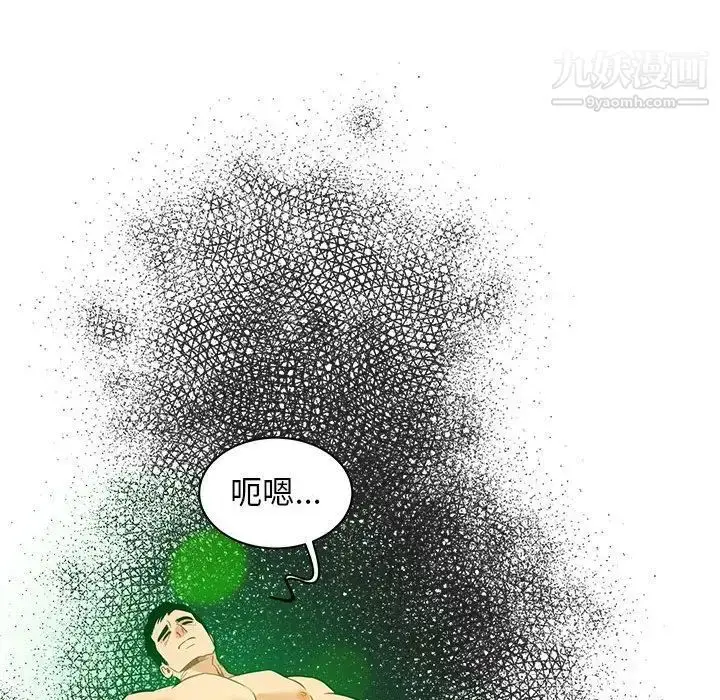 漫画《亲爱的你-Liebling！》第41话第40张图