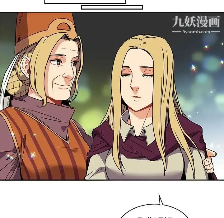 漫画《亲爱的你-Liebling！》第41话第52张图