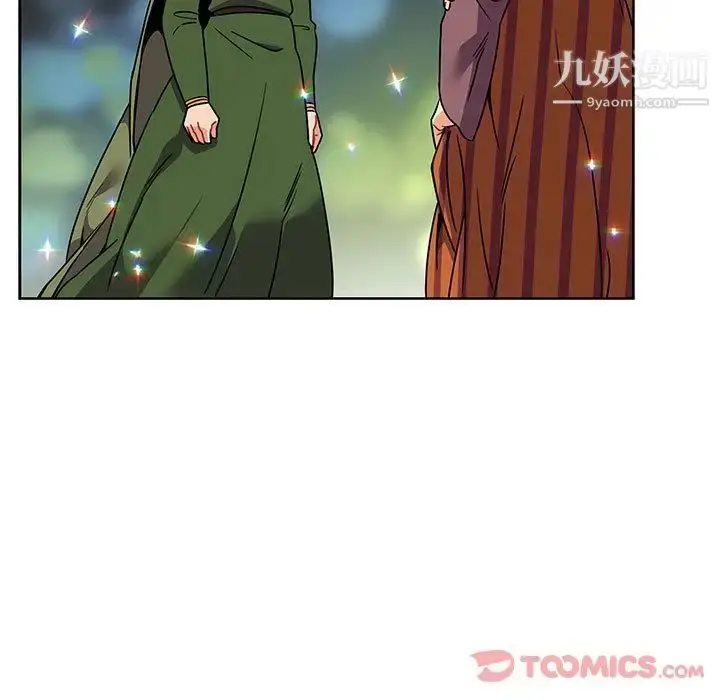漫画《亲爱的你-Liebling！》第41话第60张图