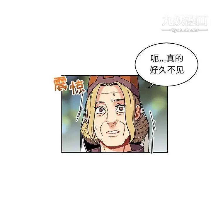 漫画《亲爱的你-Liebling！》第41话第61张图
