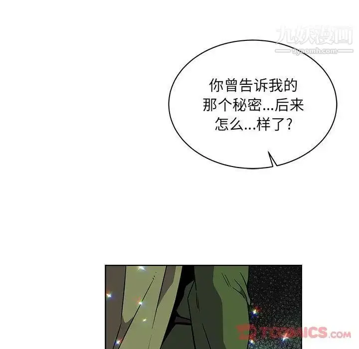 漫画《亲爱的你-Liebling！》第41话第78张图
