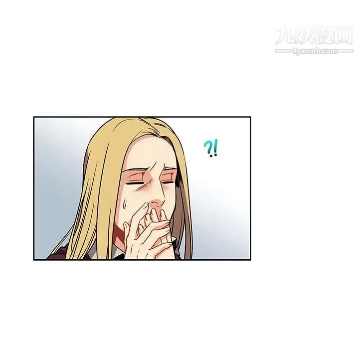 漫画《亲爱的你-Liebling！》第41话第91张图