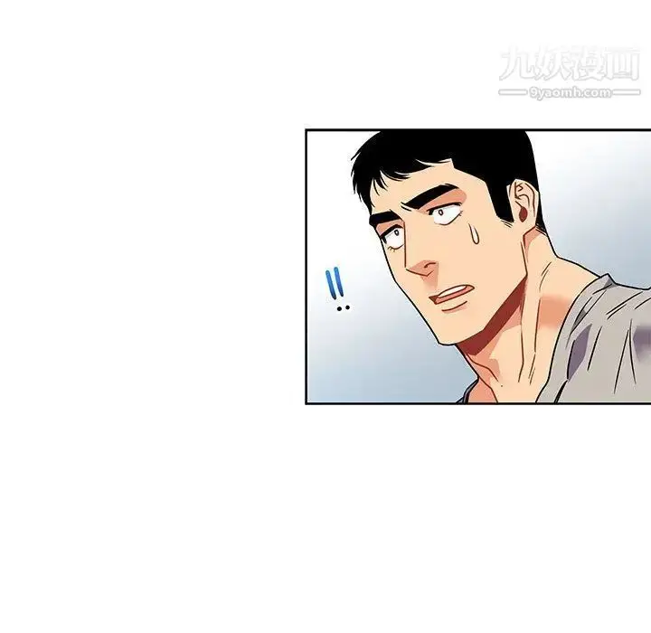 漫画《亲爱的你-Liebling！》第41话第92张图