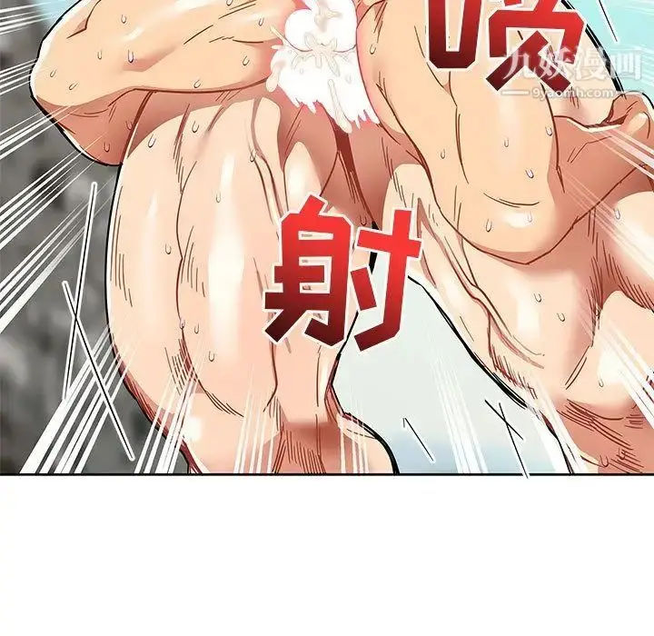 漫画《亲爱的你-Liebling！》第38话第133张图