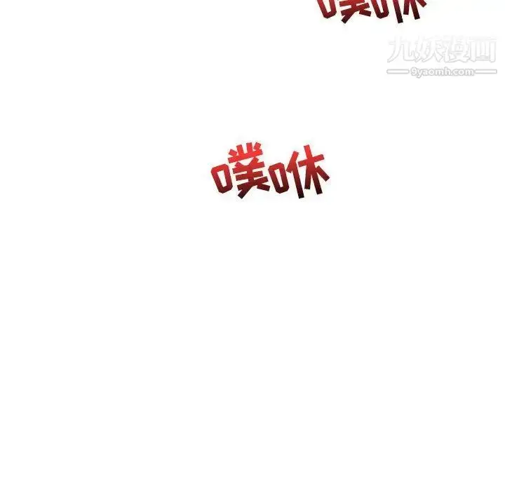 漫画《亲爱的你-Liebling！》第38话第136张图