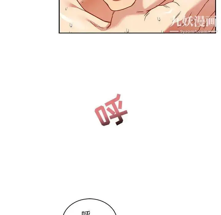 漫画《亲爱的你-Liebling！》第38话第139张图