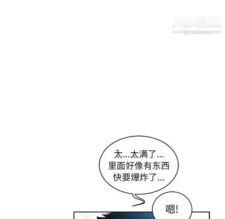 漫画《亲爱的你-Liebling！》第38话第26张图