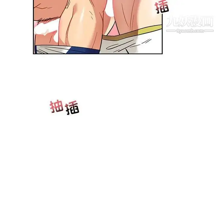 漫画《亲爱的你-Liebling！》第38话第29张图