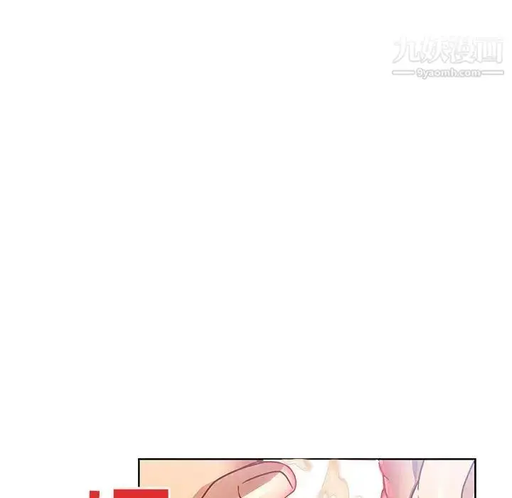 漫画《亲爱的你-Liebling！》第38话第43张图