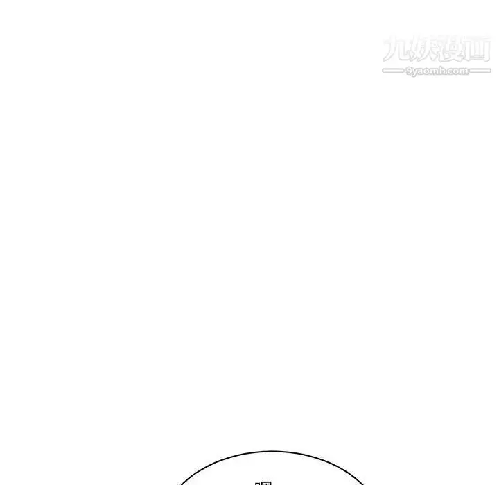 漫画《亲爱的你-Liebling！》第38话第56张图