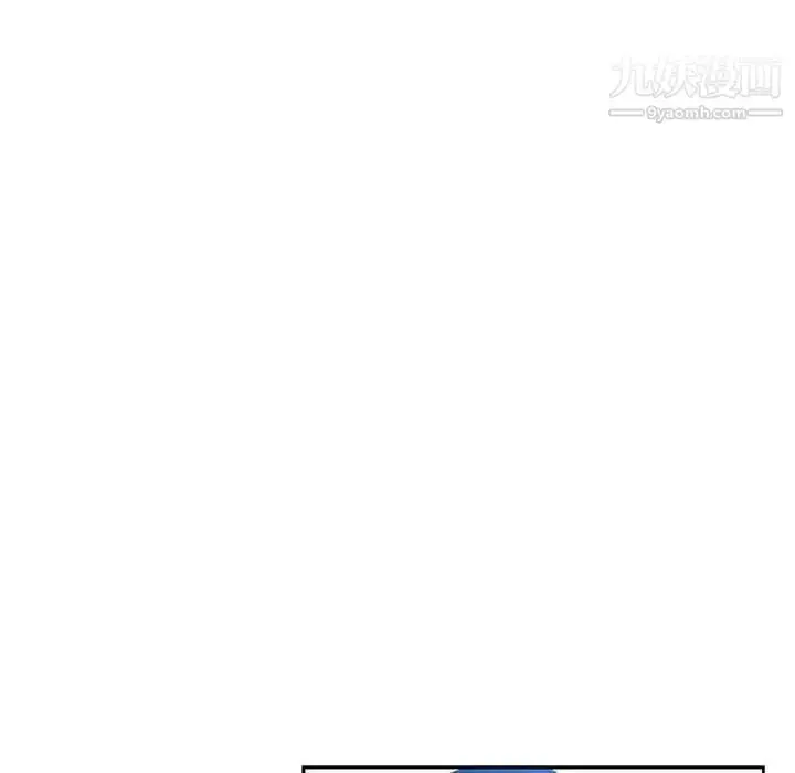 漫画《亲爱的你-Liebling！》第38话第58张图