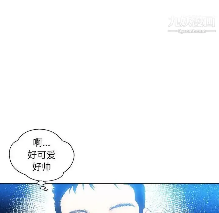 漫画《亲爱的你-Liebling！》第38话第62张图