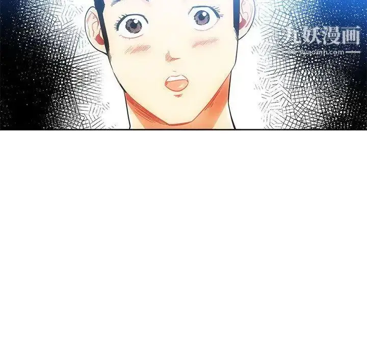漫画《亲爱的你-Liebling！》第38话第63张图