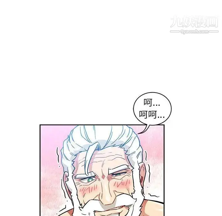 漫画《亲爱的你-Liebling！》第38话第66张图