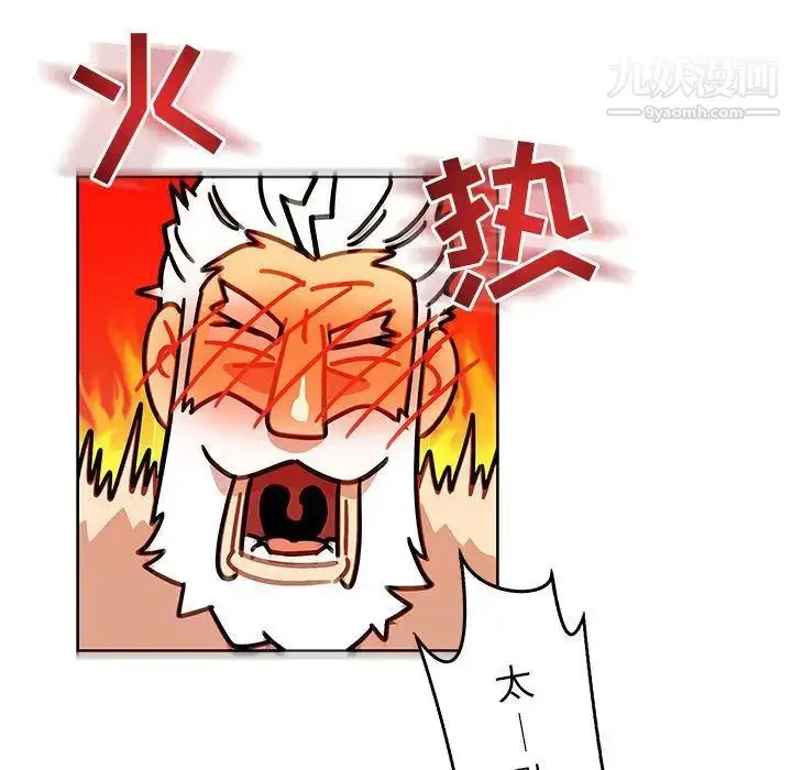 漫画《亲爱的你-Liebling！》第38话第73张图