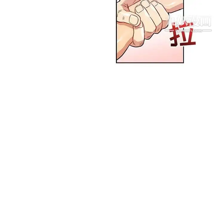 漫画《亲爱的你-Liebling！》第38话第75张图
