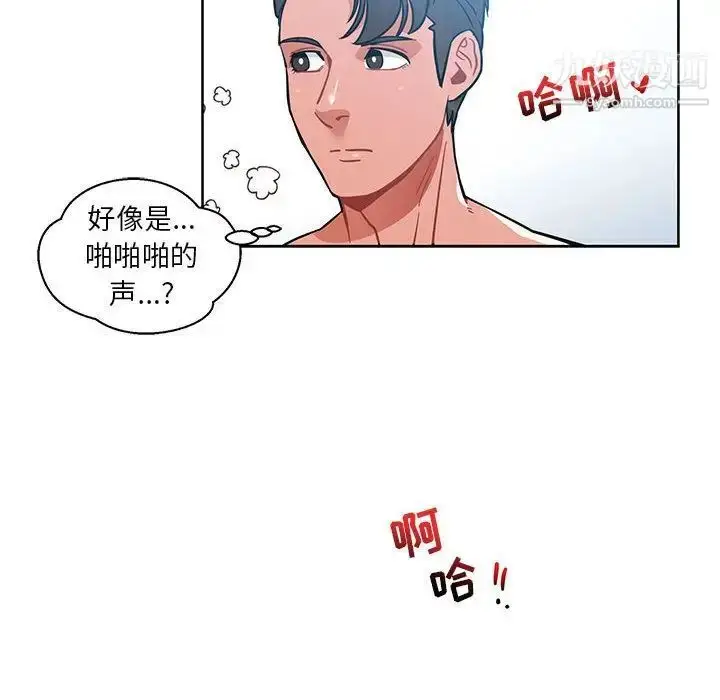 漫画《亲爱的你-Liebling！》第38话第89张图