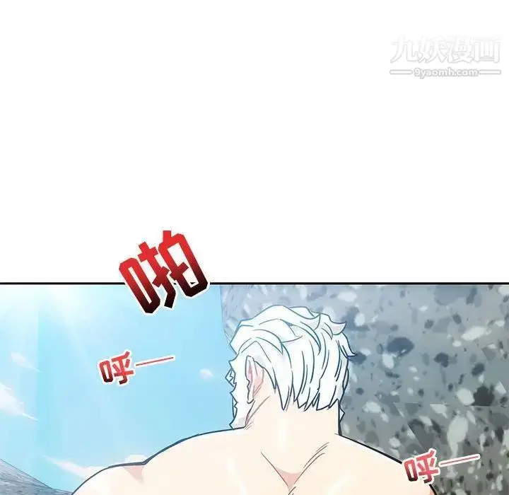 漫画《亲爱的你-Liebling！》第38话第90张图