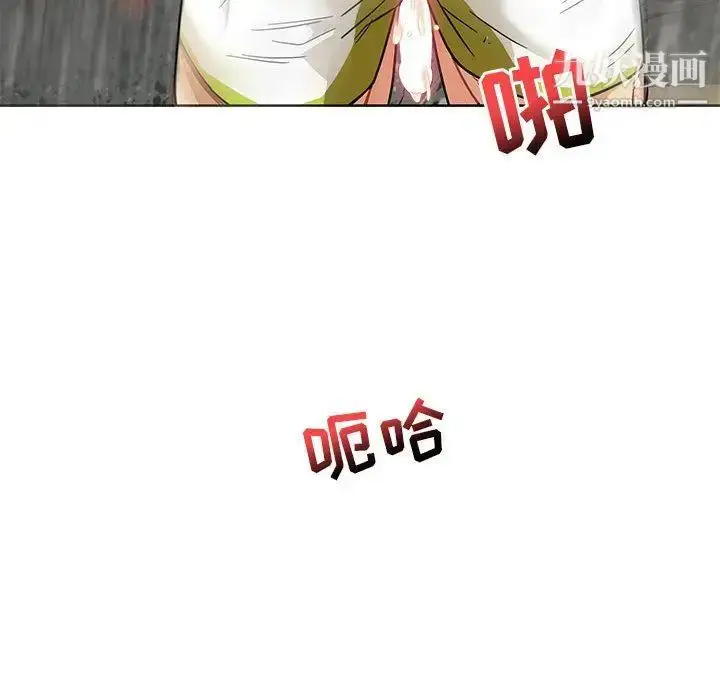 漫画《亲爱的你-Liebling！》第38话第92张图