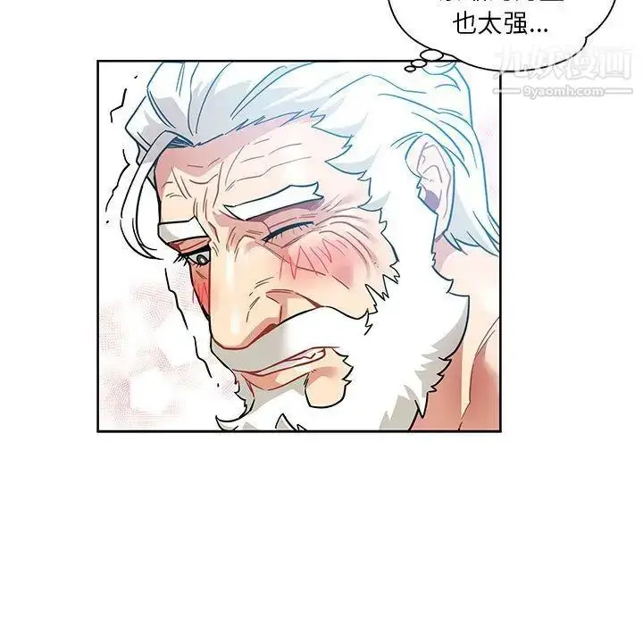 漫画《亲爱的你-Liebling！》第38话第98张图