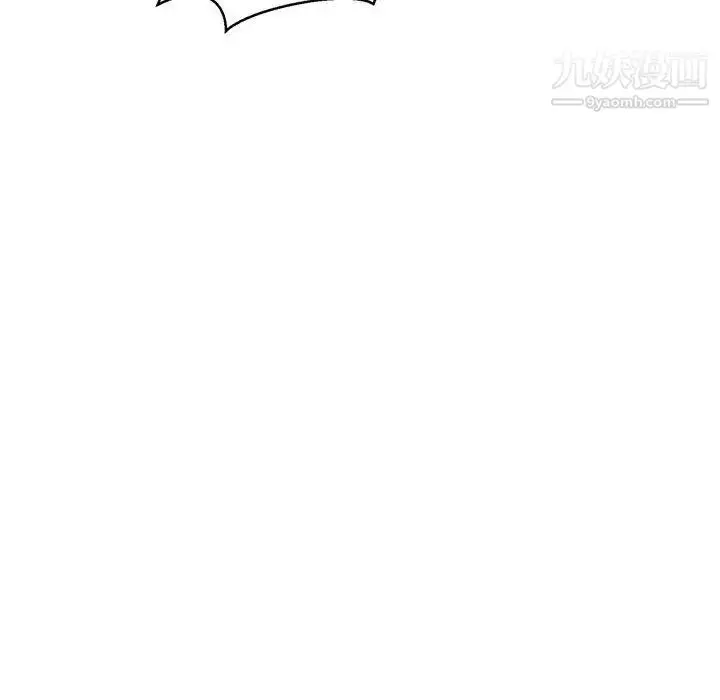 漫画《亲爱的你-Liebling！》第49话第10张图