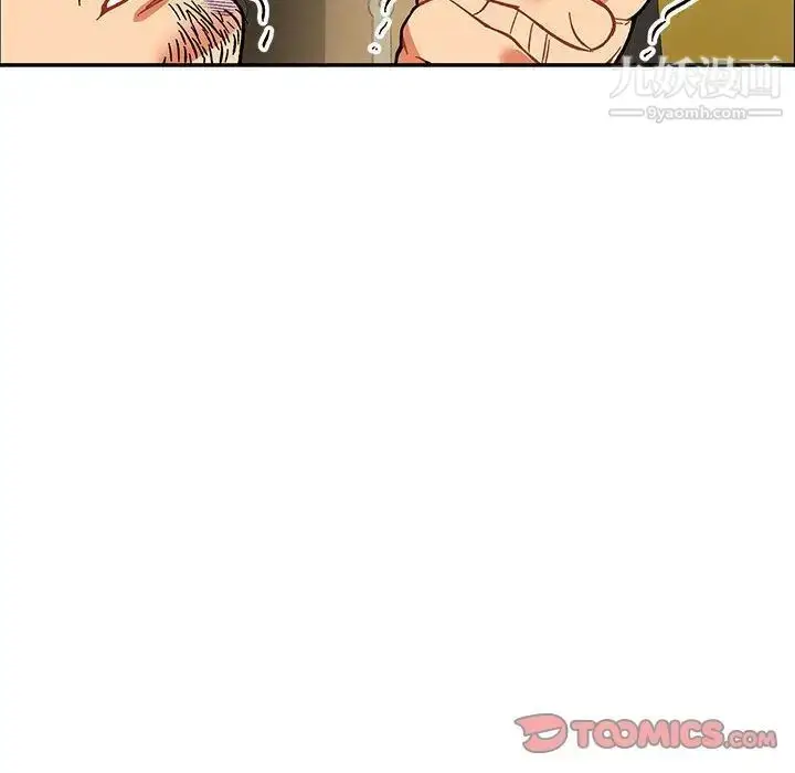 漫画《亲爱的你-Liebling！》第49话第100张图