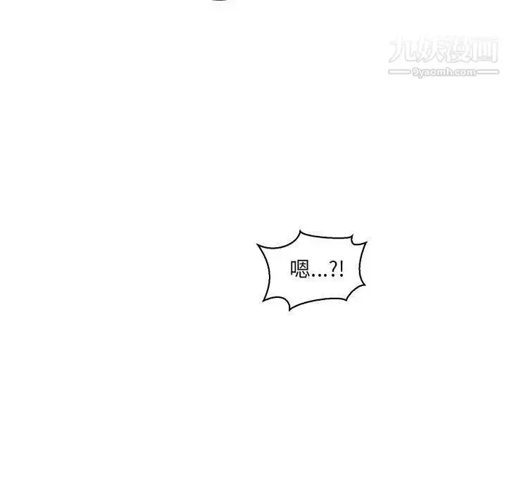 漫画《亲爱的你-Liebling！》第49话第113张图