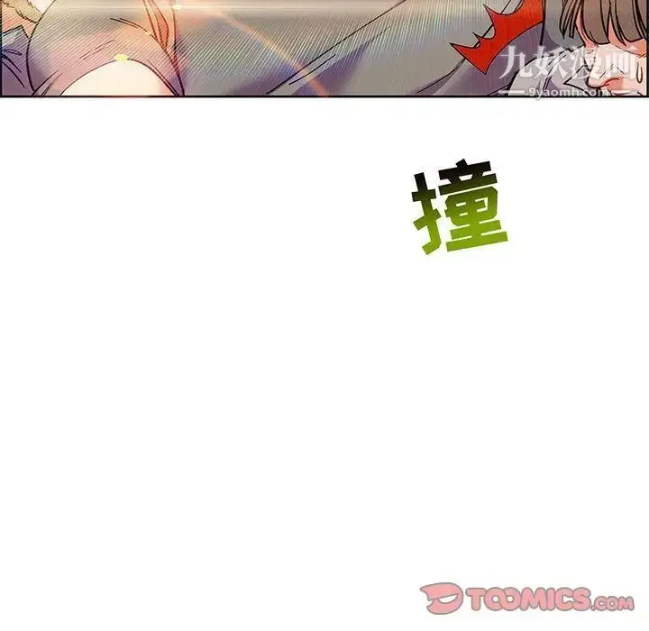漫画《亲爱的你-Liebling！》第49话第12张图