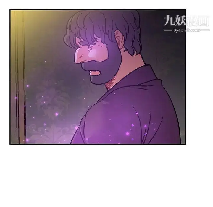 漫画《亲爱的你-Liebling！》第49话第136张图