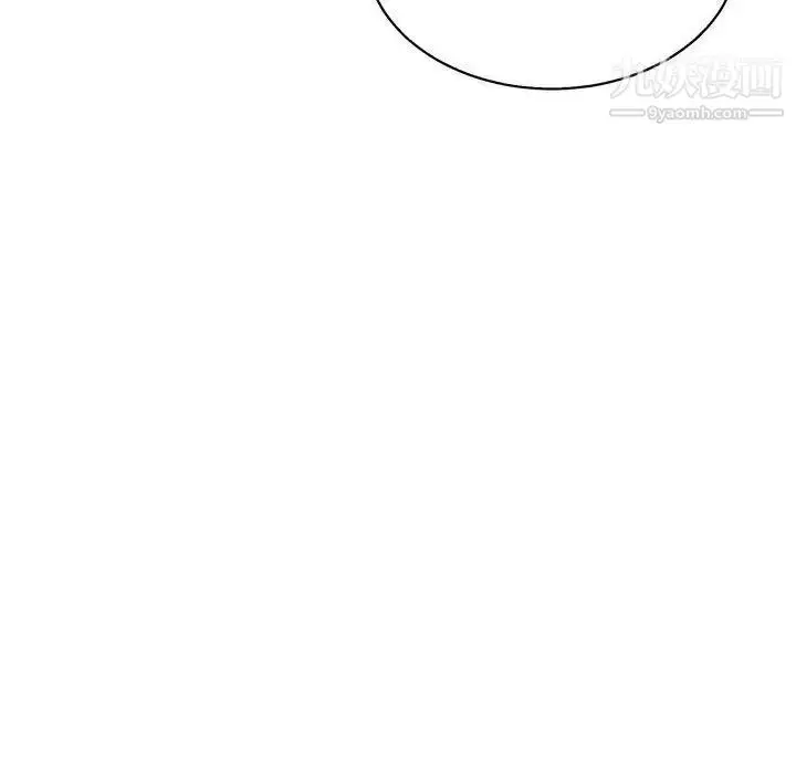 漫画《亲爱的你-Liebling！》第49话第138张图