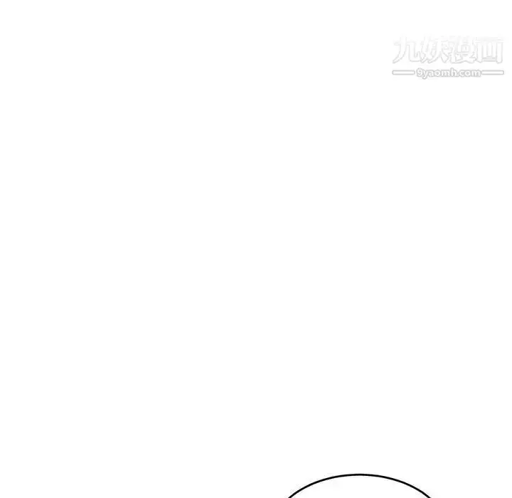 漫画《亲爱的你-Liebling！》第49话第15张图