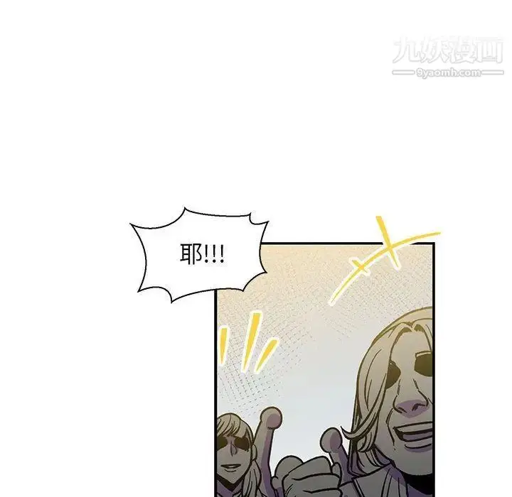 漫画《亲爱的你-Liebling！》第49话第158张图