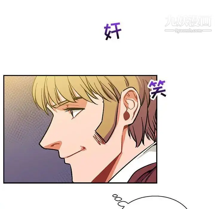 漫画《亲爱的你-Liebling！》第49话第165张图
