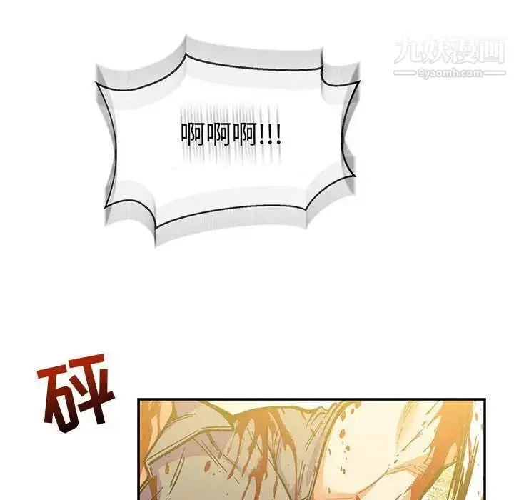 漫画《亲爱的你-Liebling！》第49话第174张图