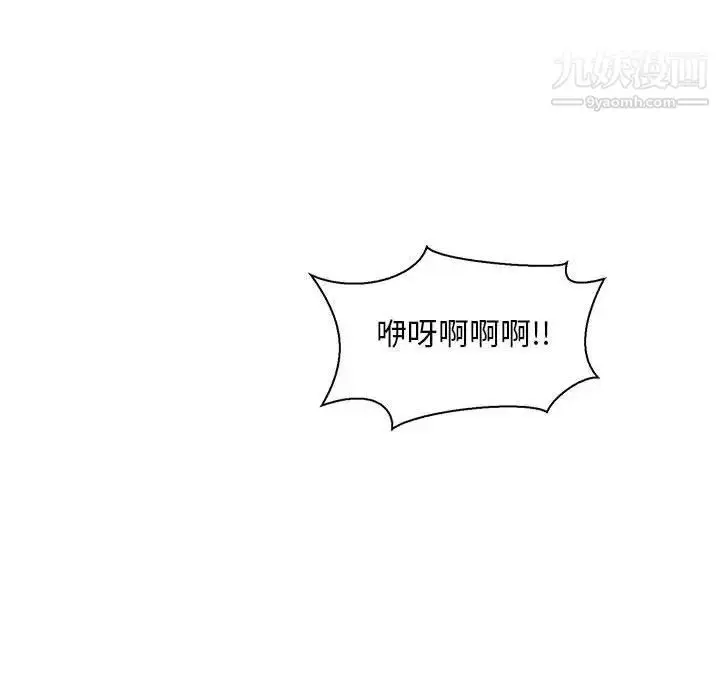 漫画《亲爱的你-Liebling！》第49话第176张图