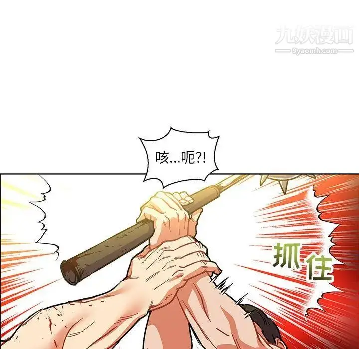 漫画《亲爱的你-Liebling！》第49话第177张图