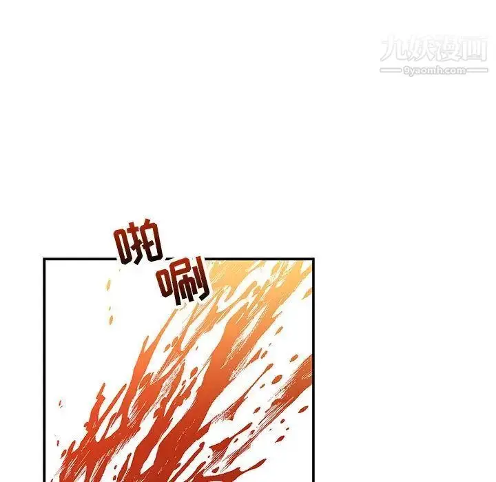 漫画《亲爱的你-Liebling！》第49话第179张图