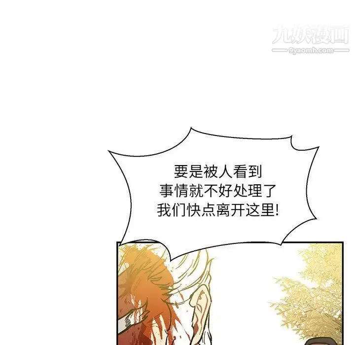 漫画《亲爱的你-Liebling！》第49话第181张图