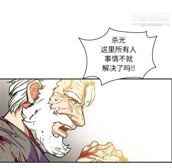 漫画《亲爱的你-Liebling！》第49话第183张图