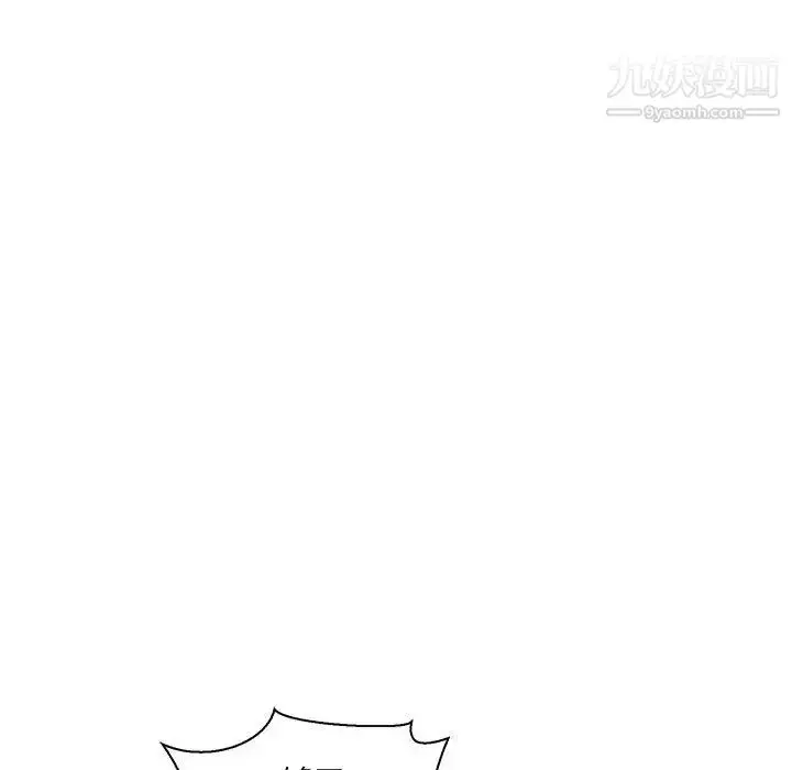 漫画《亲爱的你-Liebling！》第49话第184张图